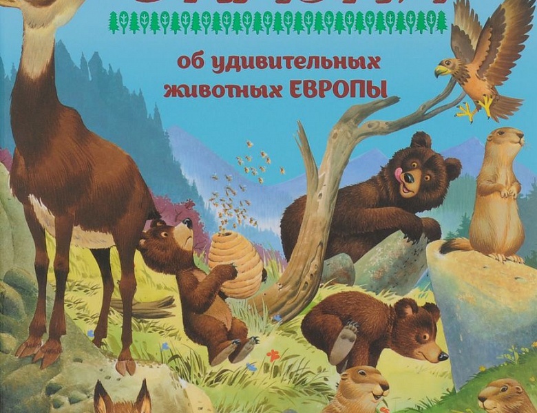 Занятие в Школе маленьких волшебников