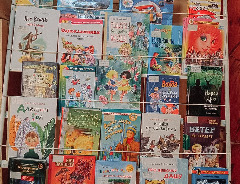 Летом с книгой я дружу!