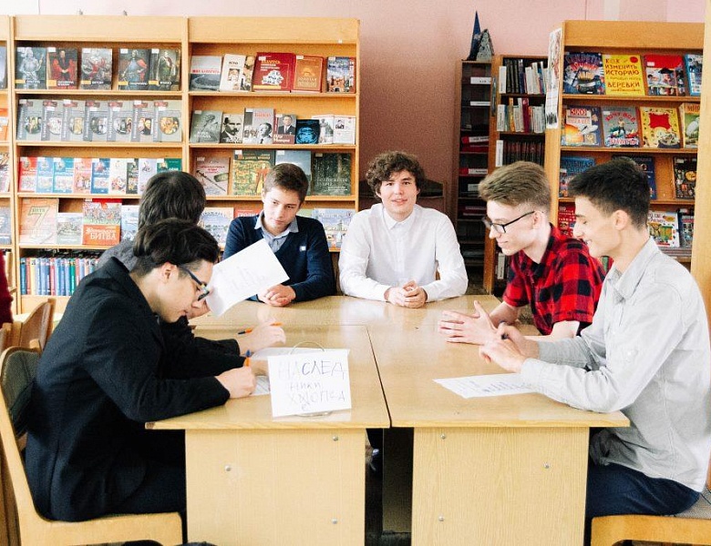 Квиз-игра «Город, который объединяет. Брест»