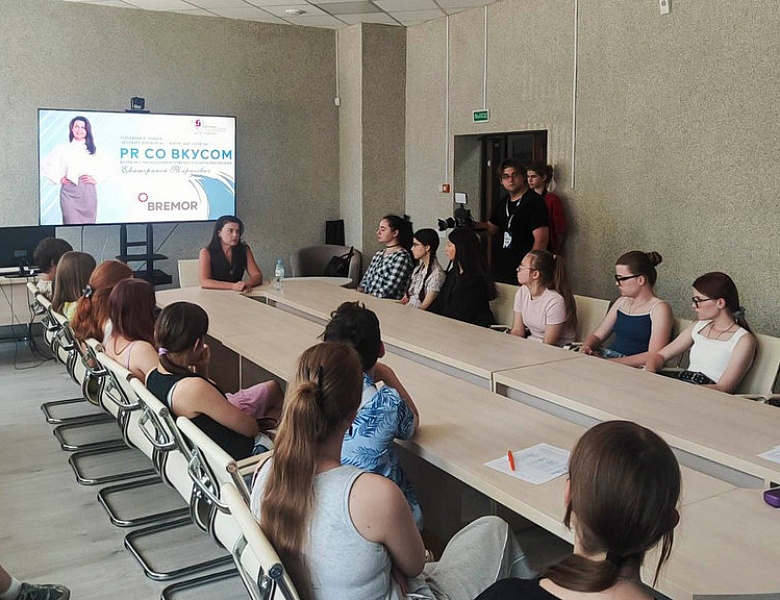 PR со вкусом: встреча в рамках проекта «#1Регион в лицах: детские вопросы — взрослые ответы»