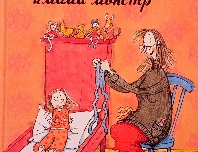 «Родителей не выбирают»: встреча проекта «Книжный выходной»