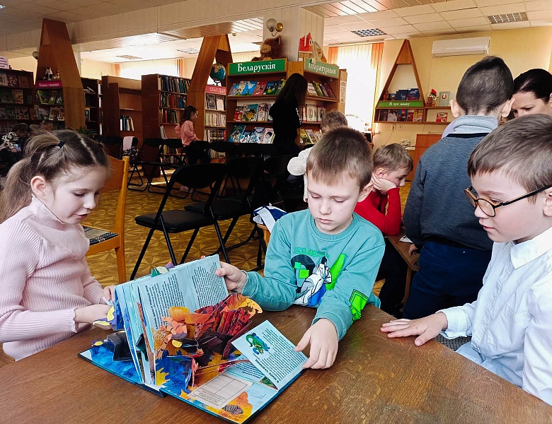 Игра «Читать, учиться, знать!»