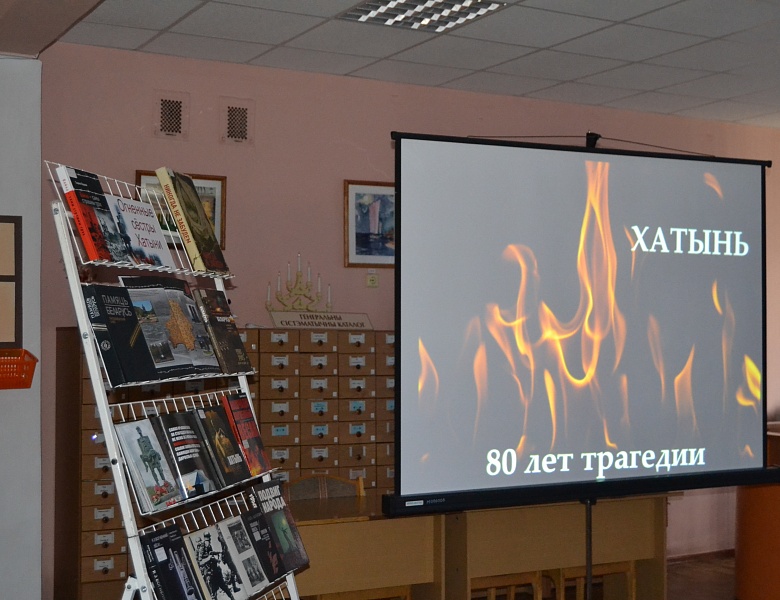 Хатынь: 80 лет трагедии