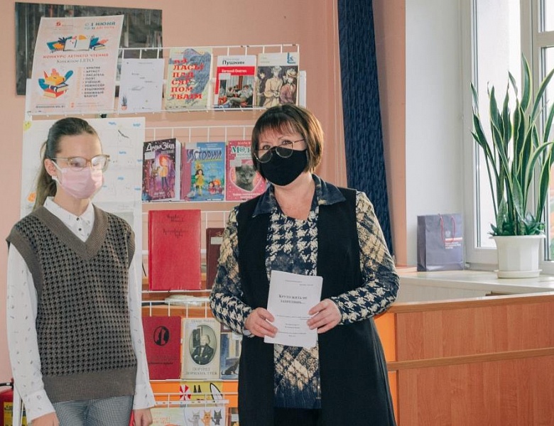 Подведение итогов конкурса летнего чтения «Книжное LETO 2021»