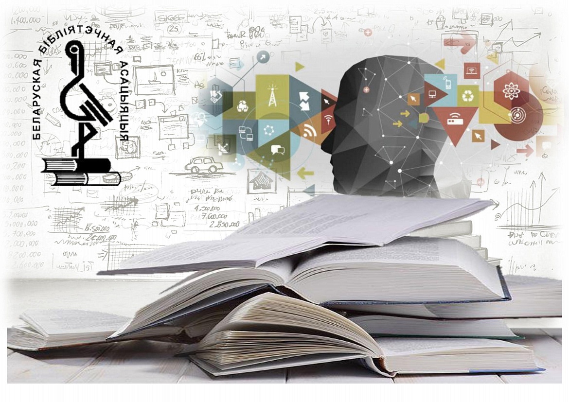 Создавай культуру: библиотечные инновационные услуги