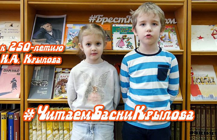 Басня "Прохожие и собаки", И.А.Крылов