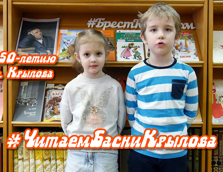 Басня "Прохожие и собаки", И.А.Крылов