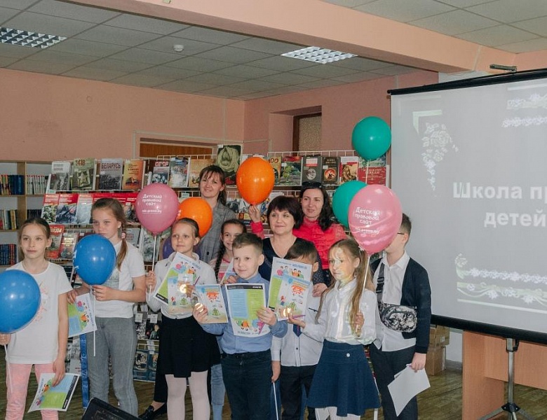 Игра-путешествие «Имею право, но обязан»