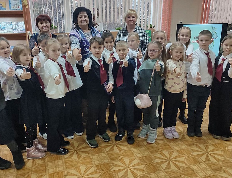 Начальная школа № 7 в гостях у детского отдела