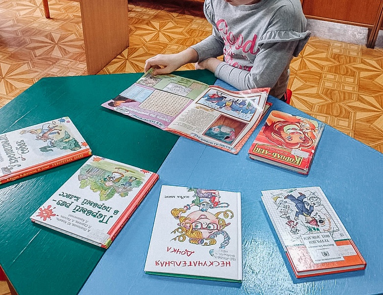 Сказка начинается с книги