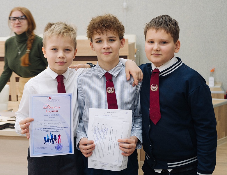 Турнір краязнаўчых інтэлектуальных гульняў  «Мы — берасцейцы»