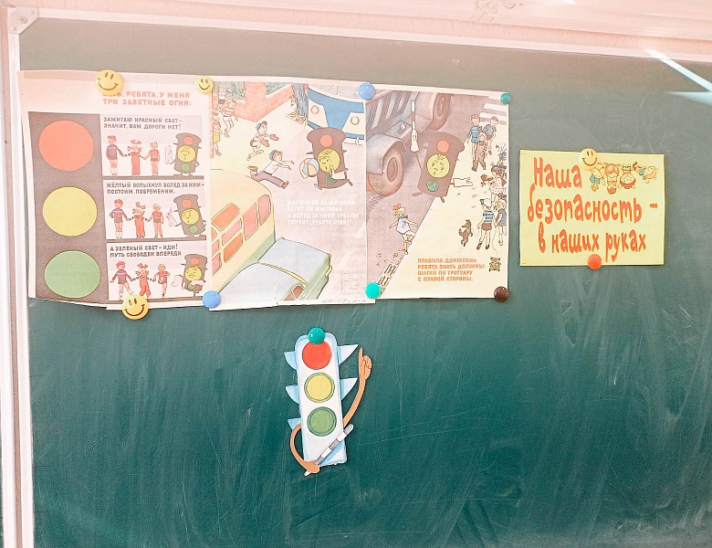 Литературная игра «Наша безопасность в наших руках» 