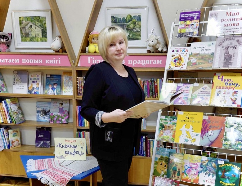 Тыдзень роднай мовы ў дзіцячым аддзеле