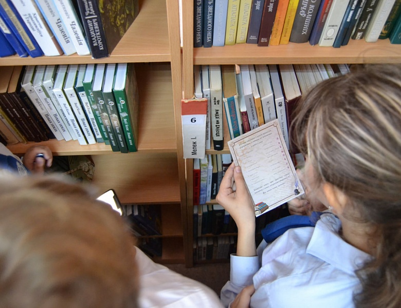 День библиотек