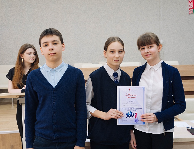 Турнір краязнаўчых інтэлектуальных гульняў  «Мы — берасцейцы»