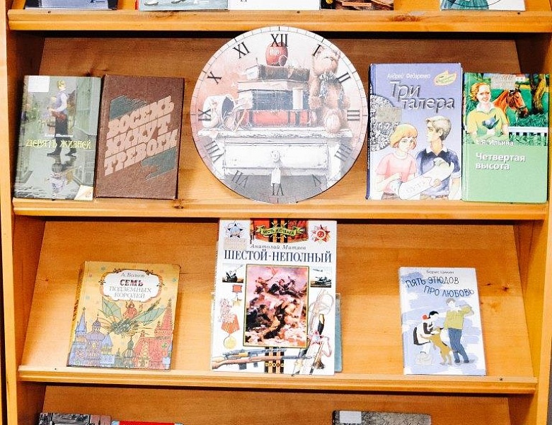 Выставка-циферблат «Время = книга»