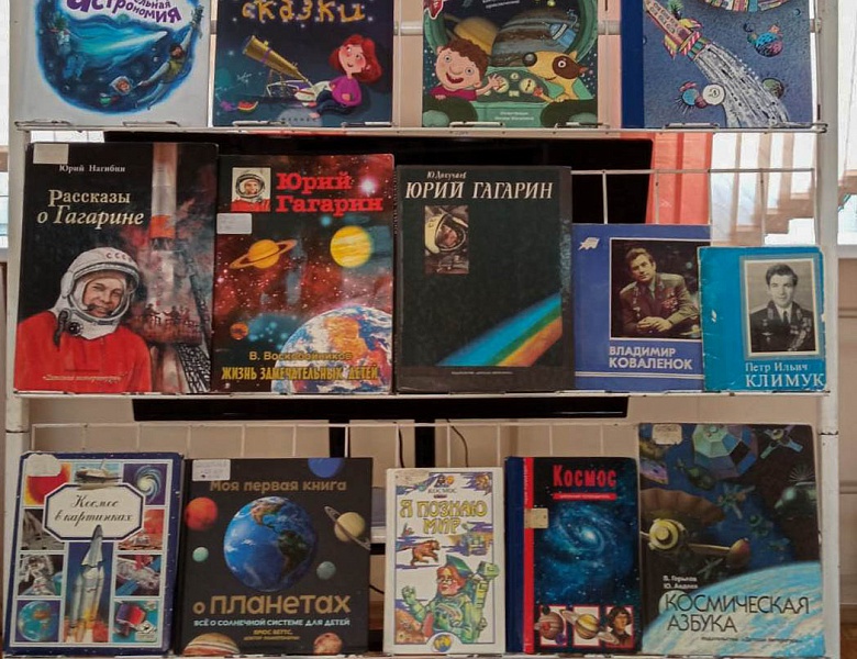 К Международному дню космонавтики