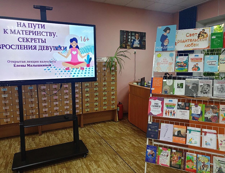 На пути к материнству: секреты взросления девушки