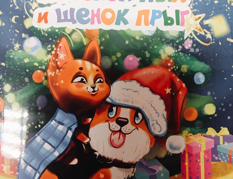 Занятие в «Школе маленьких волшебников»