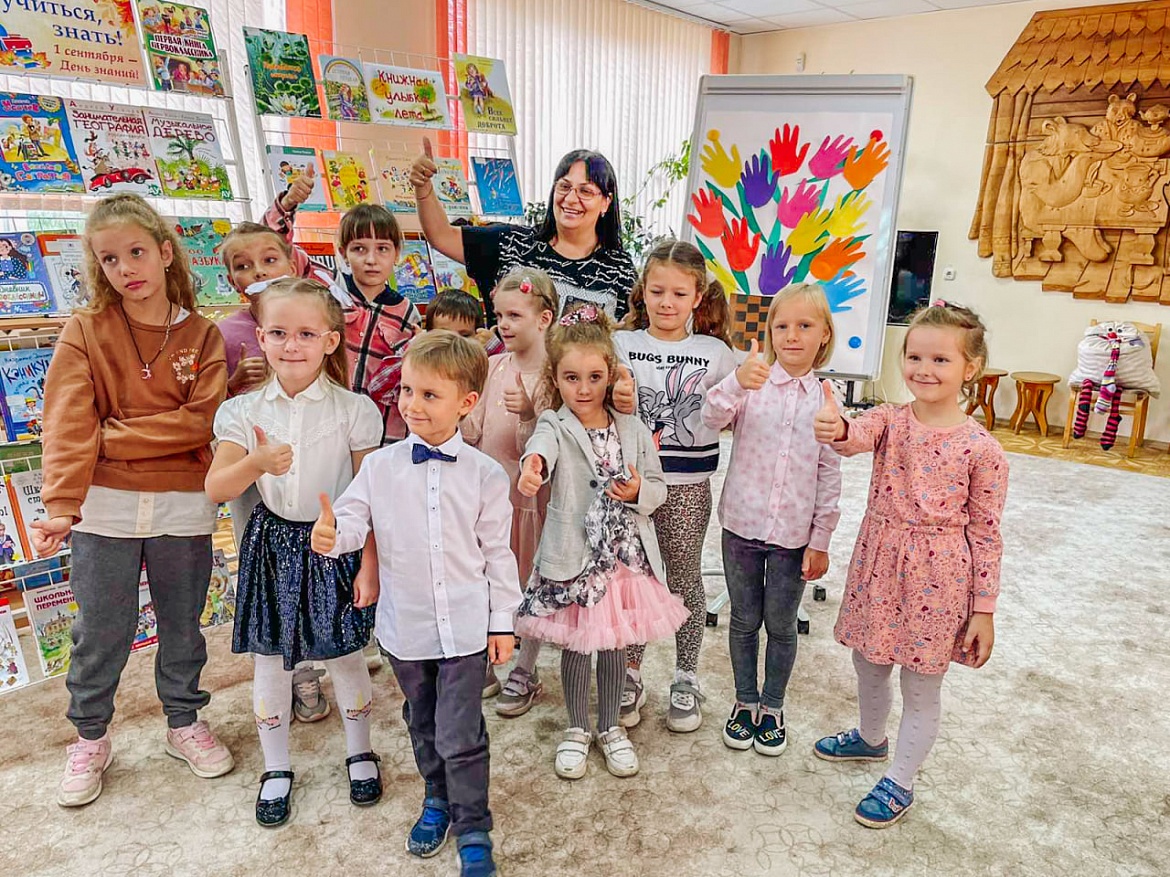 День знаний