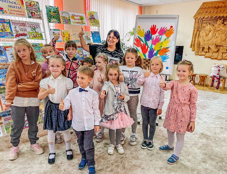 День знаний