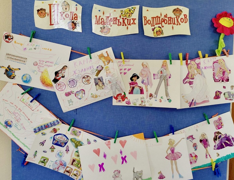 Волшебные приключения в библиотеке: журналы, мечты и творчество