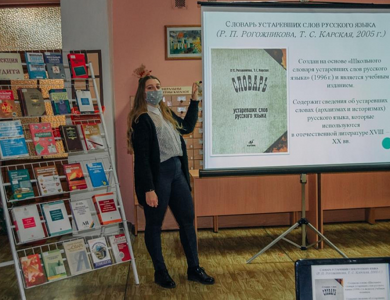 День информации