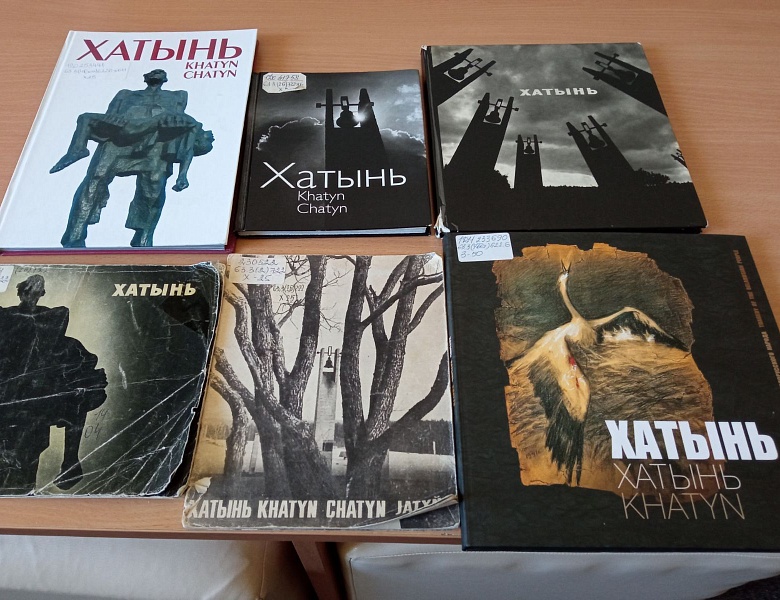 «Звон колокола»: урок памяти