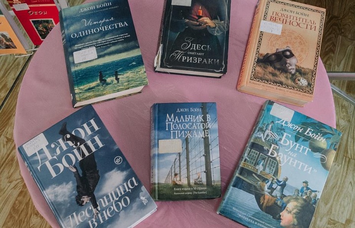 «Мальчик в полосатой пижаме»: книга + кино