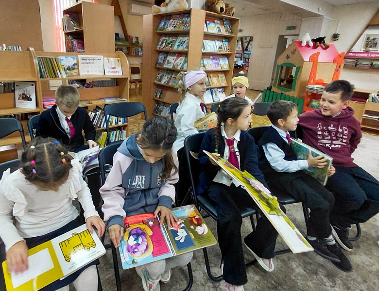 В гостях у книги