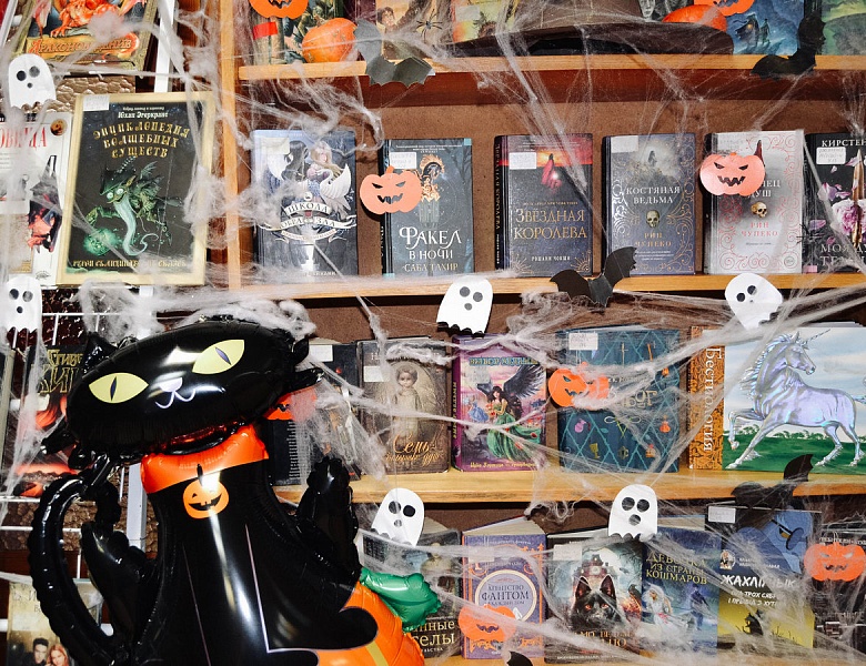 Хэллоуин — канун Дня Всех Святых 