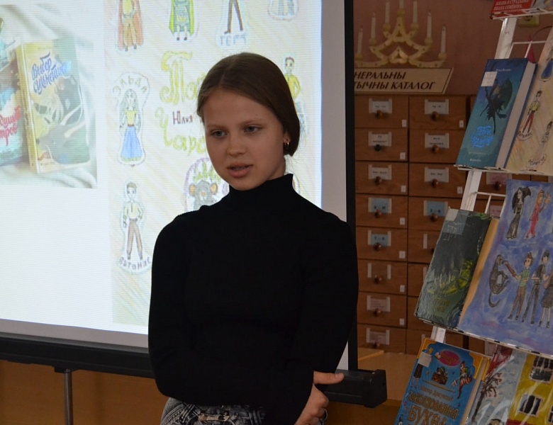 «Мои впечатления от летнего чтения»