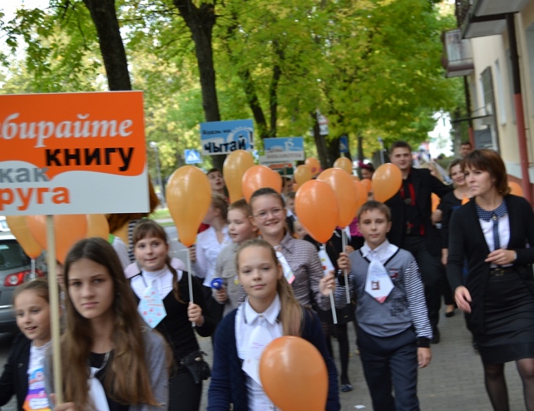 Общественно-культурная акция «Читающие дети – надежда Беларуси»
