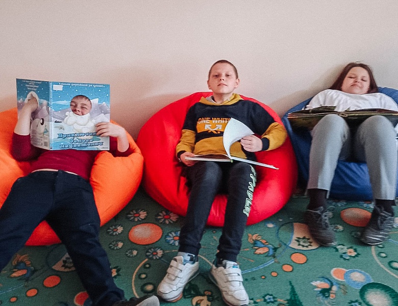 «Обнимите меня, пожалуйста: библиотека — особенным читателям»