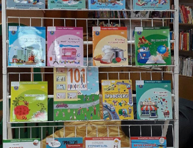 Начальная школа № 7 в гостях у детского отдела