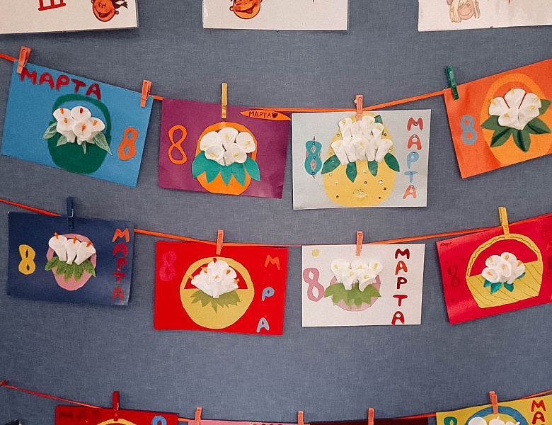 Мамин праздник