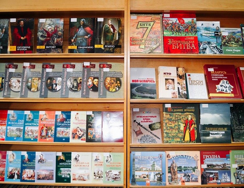 Выставка «Беларусь. Родина. Единство»