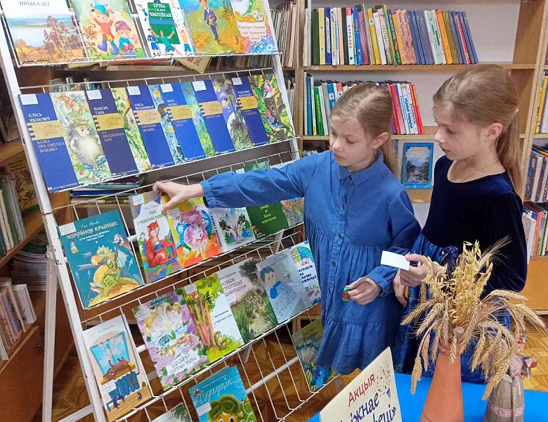 Акцыя «Кніжнае канфеці»