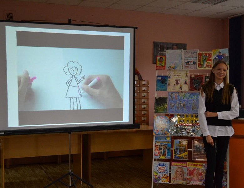 «Мои впечатления от летнего чтения»