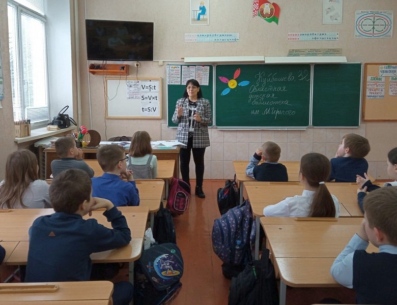 «Чудо-книга» в гостях в СШ № 13