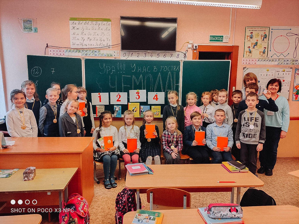 «Библиотека в чемодане»  в ГУО «УПК детский сад – начальная школа № 2 г. Бреста»