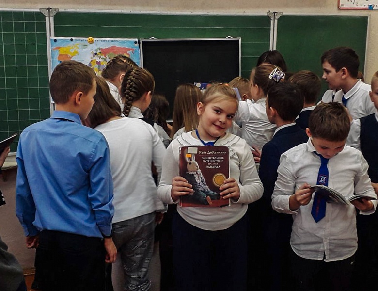 Книжные путешествия продолжаются!