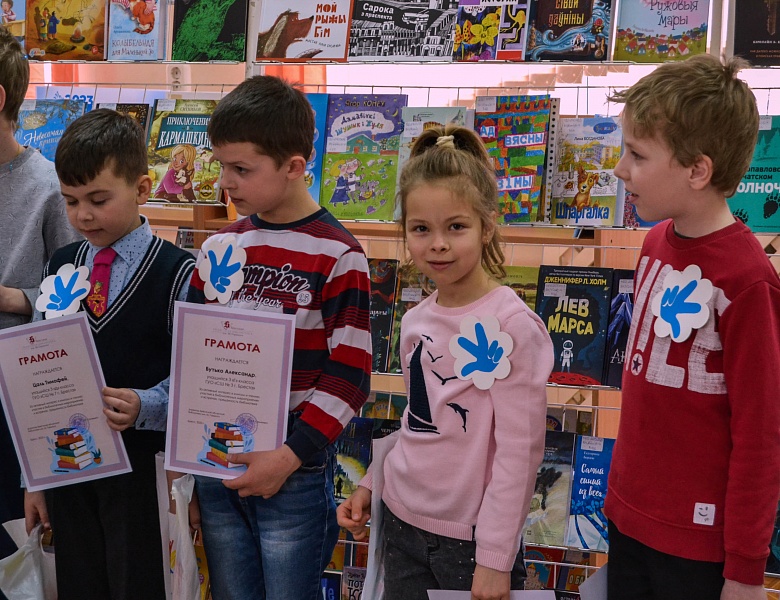 Открытие Недели детской и юношеской книги «Дорогами книги к миру добра»