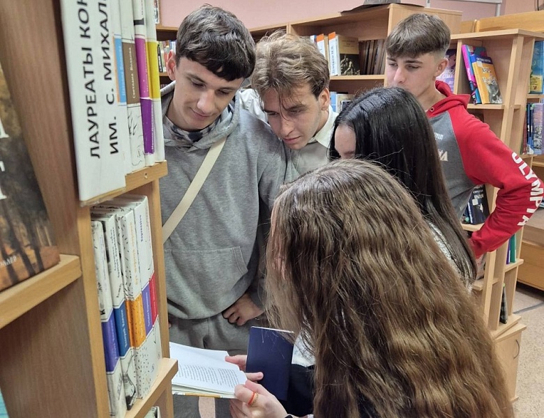 Студенты юрфака в гостях у юношеского отдела