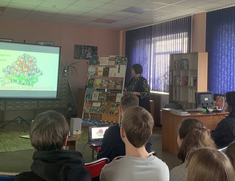 «Помним их имена»: урок патриотизма для 8-классников гимназии № 1 г. Бреста