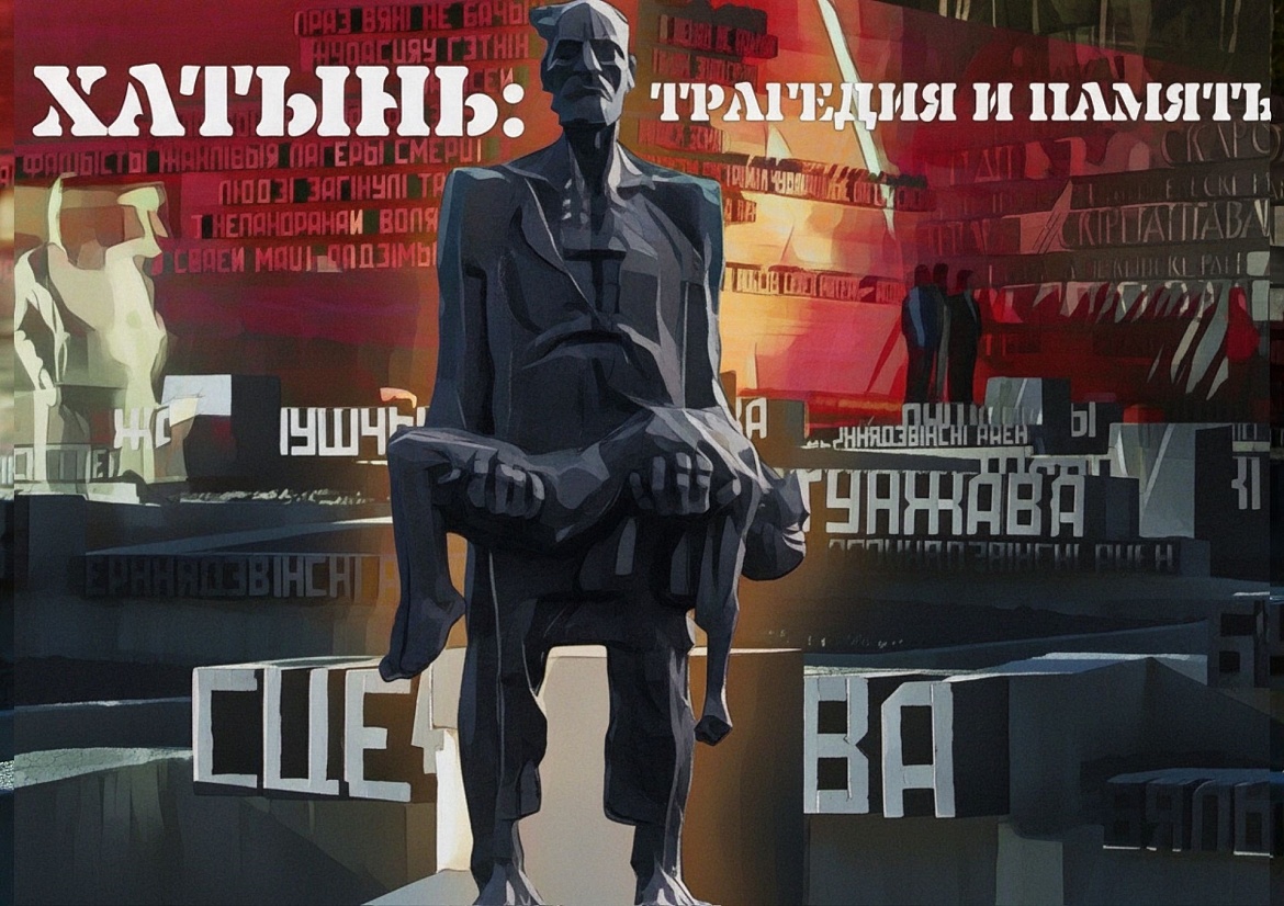 Патриотический час в юношеском отделе