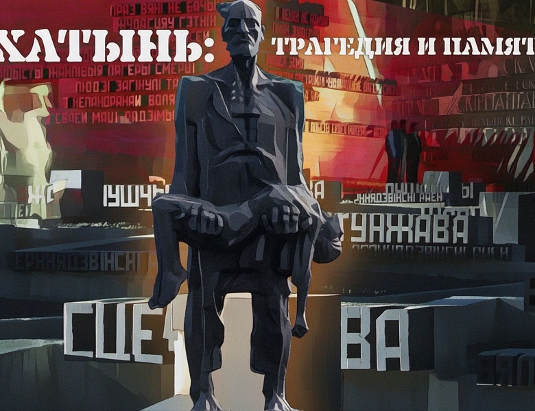 Патриотический час в юношеском отделе