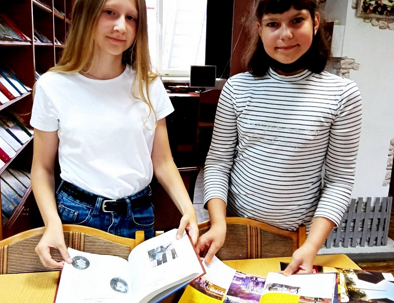 Путешествие «Маленький город — большая история»