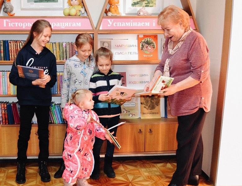 Осенние каникулы с книгой!