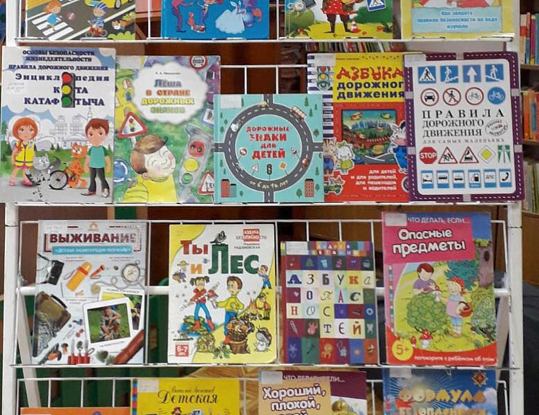 Осенние каникулы в библиотеке